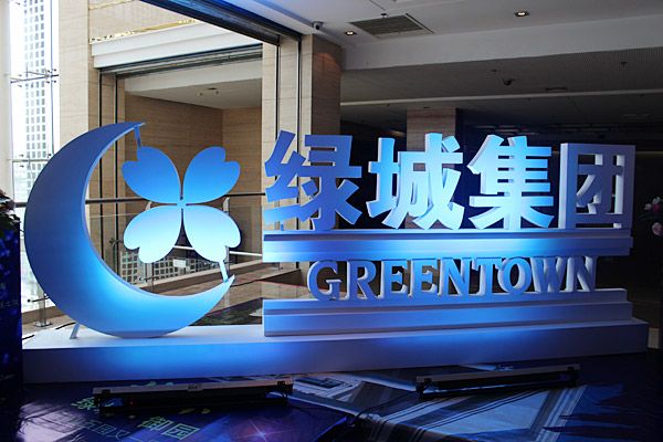 前11月賣房3190億，但要做央企TOP3，綠城還得過(guò)三關(guān)