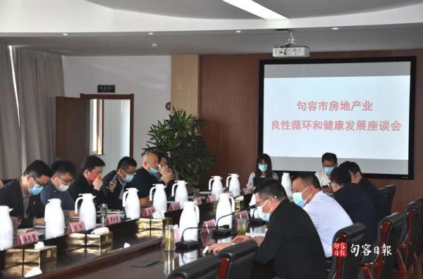南京東南門戶鎮(zhèn)江句容市松綁樓市，外地戶口可以買房