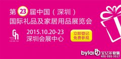 ڶʮЇ()HYƷҾƷչ[(hu)
