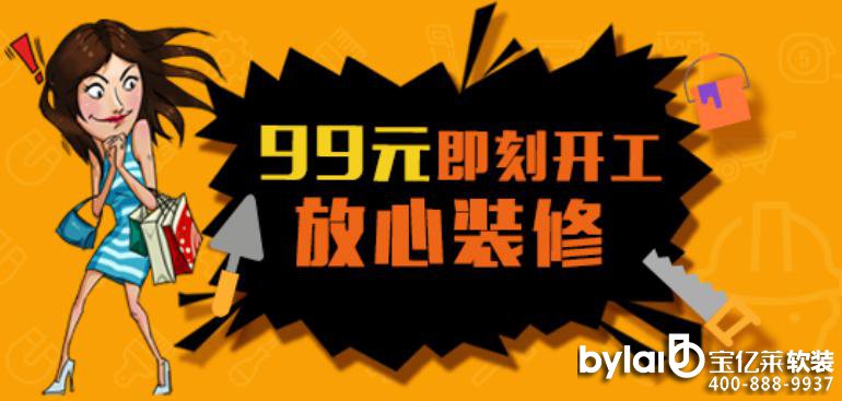 bpc(din)ۡĘb ׄ(chung)99Ԫ·(w)׃ИI(y)