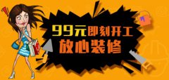 bpc(din)ۡĘb ׄ(chung)99Ԫ·(w)׃ИI(y)