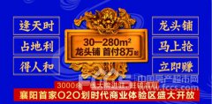 |R3000һ(xin)M(jn)v䁝M(mn)(yng)׼O2Or(sh)̘I(y)w(yn)^(q)ʢ