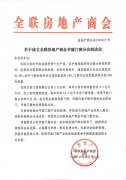 Pڳȫ(lin)خa(chn)̕(ji)T֕ěQ