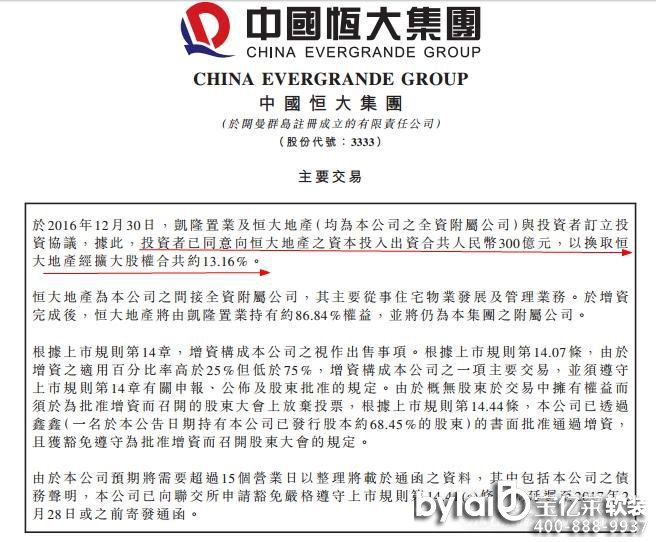 خa(chn)8ґ(zhn)Ͷ300|Ԫȡúخa(chn)13.16%ə(qun)