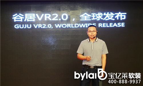ȾVR2.0ȫװl(f) bδ(li)