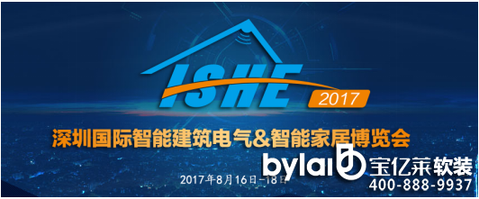 ذ(li)uISHE 2017ڇ(gu)Hܽ늚⣦ܼҾӲ[(hu)