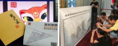 Ibһվ㶨 2016خa(chn)Ҿչ101Օ(hu)չĵ(li)