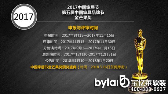2017Ї(gu)Ҿӹ(ji)Ї(gu)|RܛbO(sh)Ӌ(j)ҾƷƹ(ji)߽â(jing)l(f)(hu)ږ|ݸ