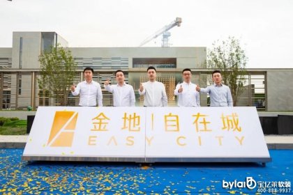銀川金地自在城示范區(qū)驚艷開放，自在方廳首次曝光！